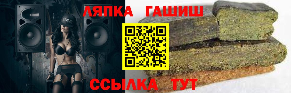 ГАШИШ Premium  купить закладку  Егорьевск  Гашиш убойный  Вход с VPN 