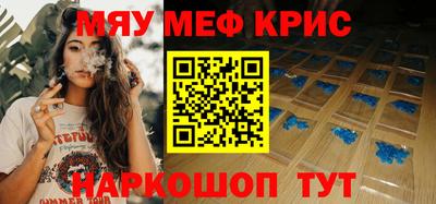 кокаин перу Краснодар