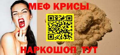 соль курить ск Краснознаменск