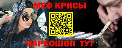 соль курить ск Краснознаменск
