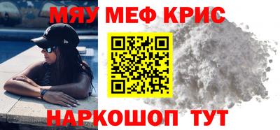 соль курить ск Краснознаменск