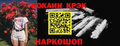 твердый Краснокаменск