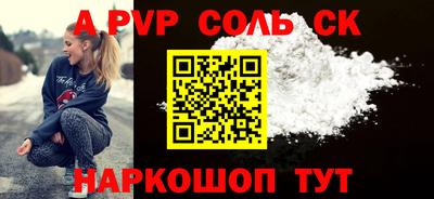 кокаин перу Краснодар
