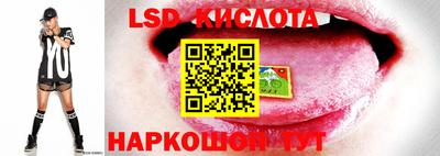 кокаин перу Краснодар