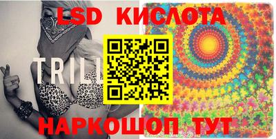 кокаин перу Краснодар