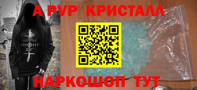 соль курить ск Краснознаменск