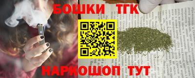 соль курить ск Краснознаменск