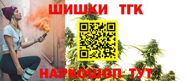 соль курить ск Краснознаменск