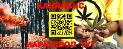 кокаин перу Краснодар