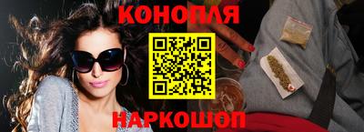 соль курить ск Краснознаменск