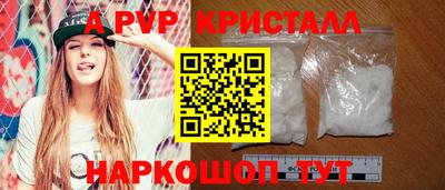соль курить ск Краснознаменск
