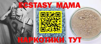 твердый Краснокаменск
