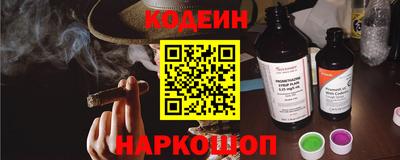 кокаин перу Краснодар