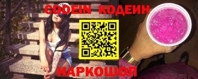 кокаин перу Краснодар