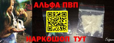 твердый Краснокаменск