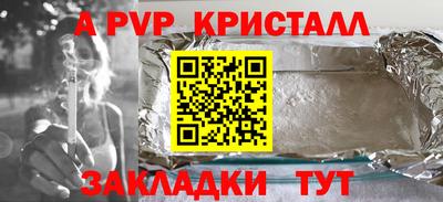 твердый Краснокаменск