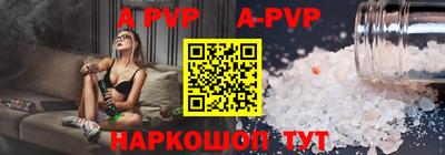 кокаин перу Краснодар