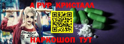 соль курить ск Краснознаменск