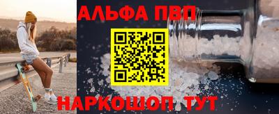 кокаин перу Краснодар