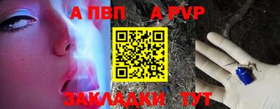 соль курить ск Краснознаменск