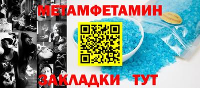 твердый Краснокаменск