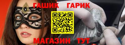 твердый Краснокаменск