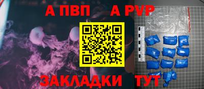 соль курить ск Краснознаменск