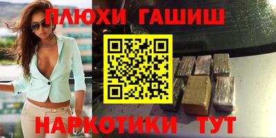 кокаин перу Краснодар