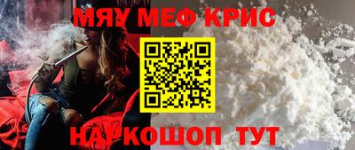 твердый Краснокаменск