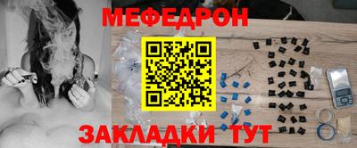 соль курить ск Краснознаменск