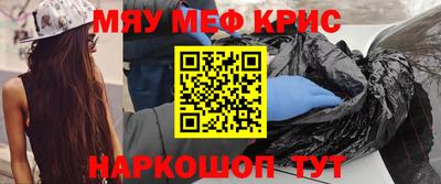 кокаин перу Краснодар