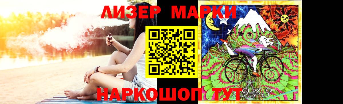 ЛСД экстази ecstasy Егорьевск