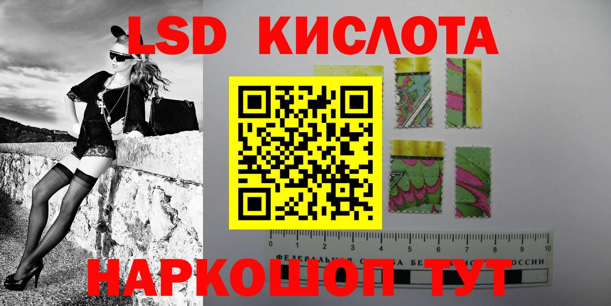 Марки 25I-NBOMe  наркота  Егорьевск  Марки 25I-NBOMe 1,8мг  Вход с VPN 