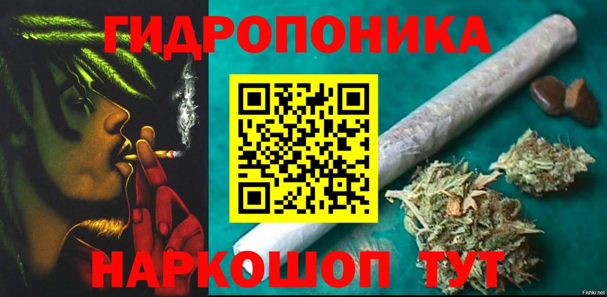 Бошки Шишки гибрид  Бошки марихуана гибрид  Канабис White Widow  Егорьевск  Вход с VPN 